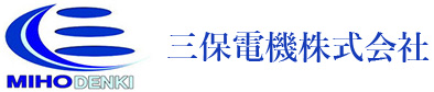 三保電機株式会社